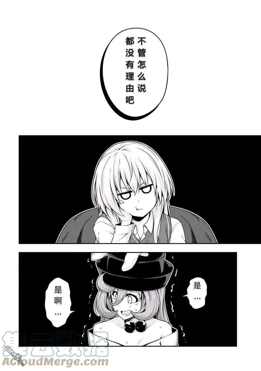 26 贵族气质是三星！！ 第25页