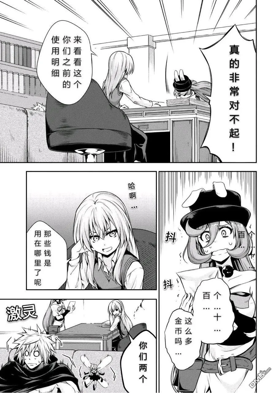 26 贵族气质是三星！！ 第26页