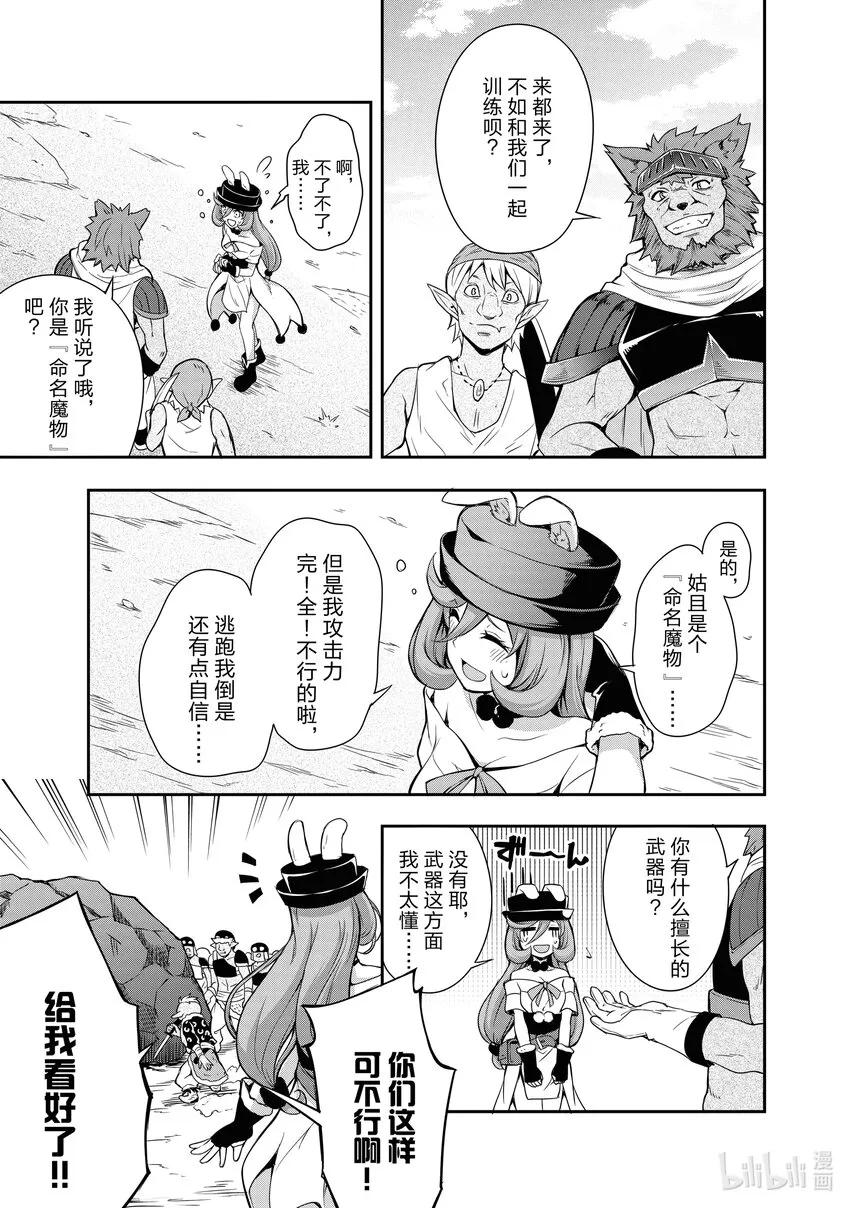 3 锻造屋是三星！！ 第3页
