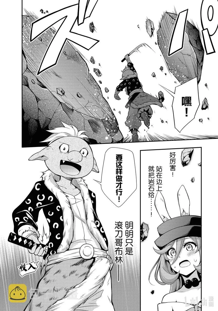 3 锻造屋是三星！！ 第4页