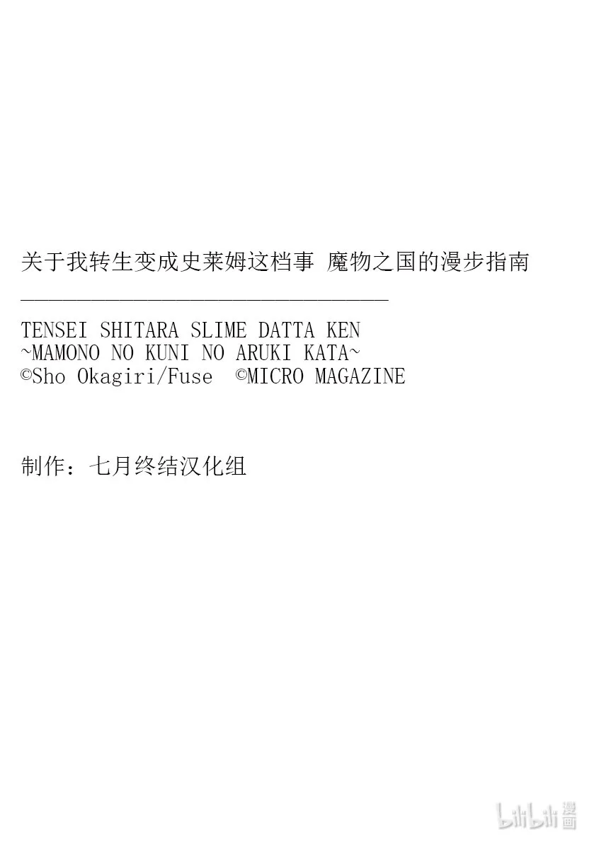 3 锻造屋是三星！！ 第23页