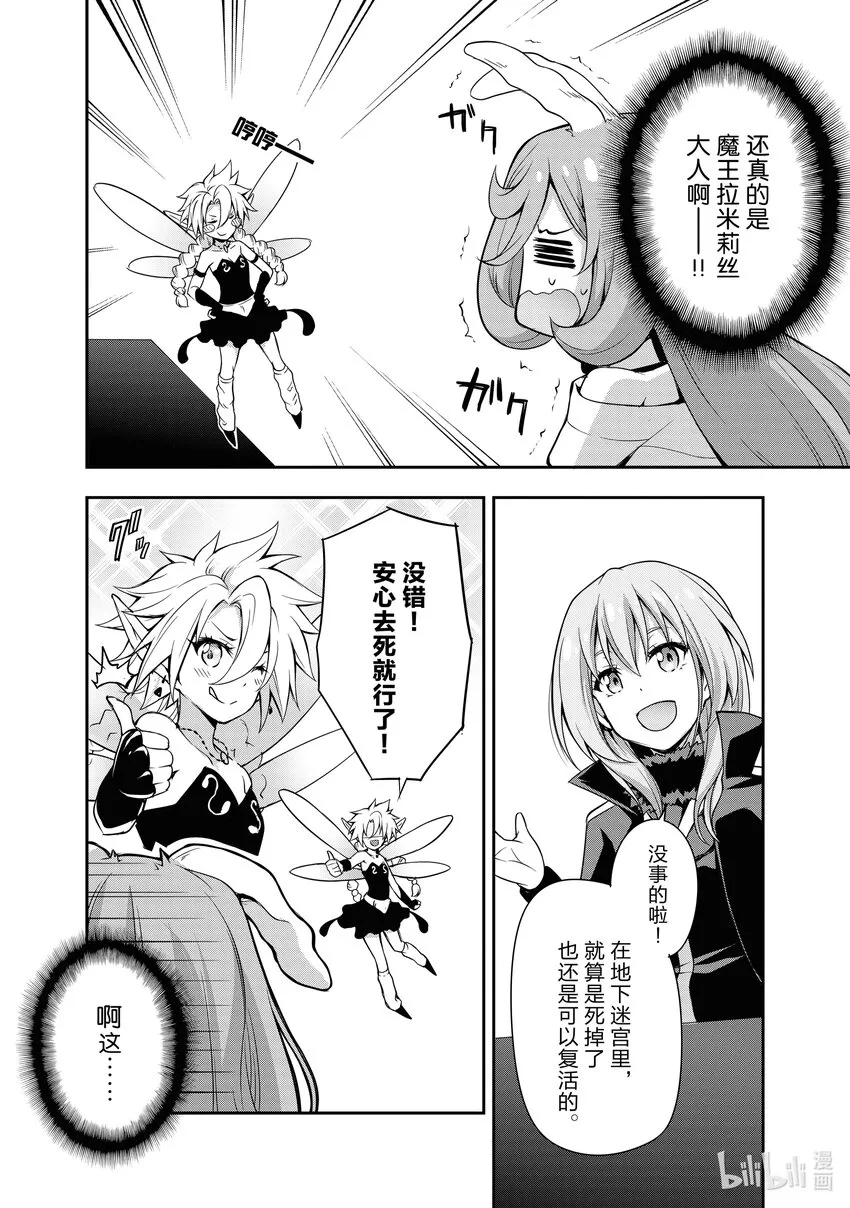 5 微醺是三星！！ 第6页