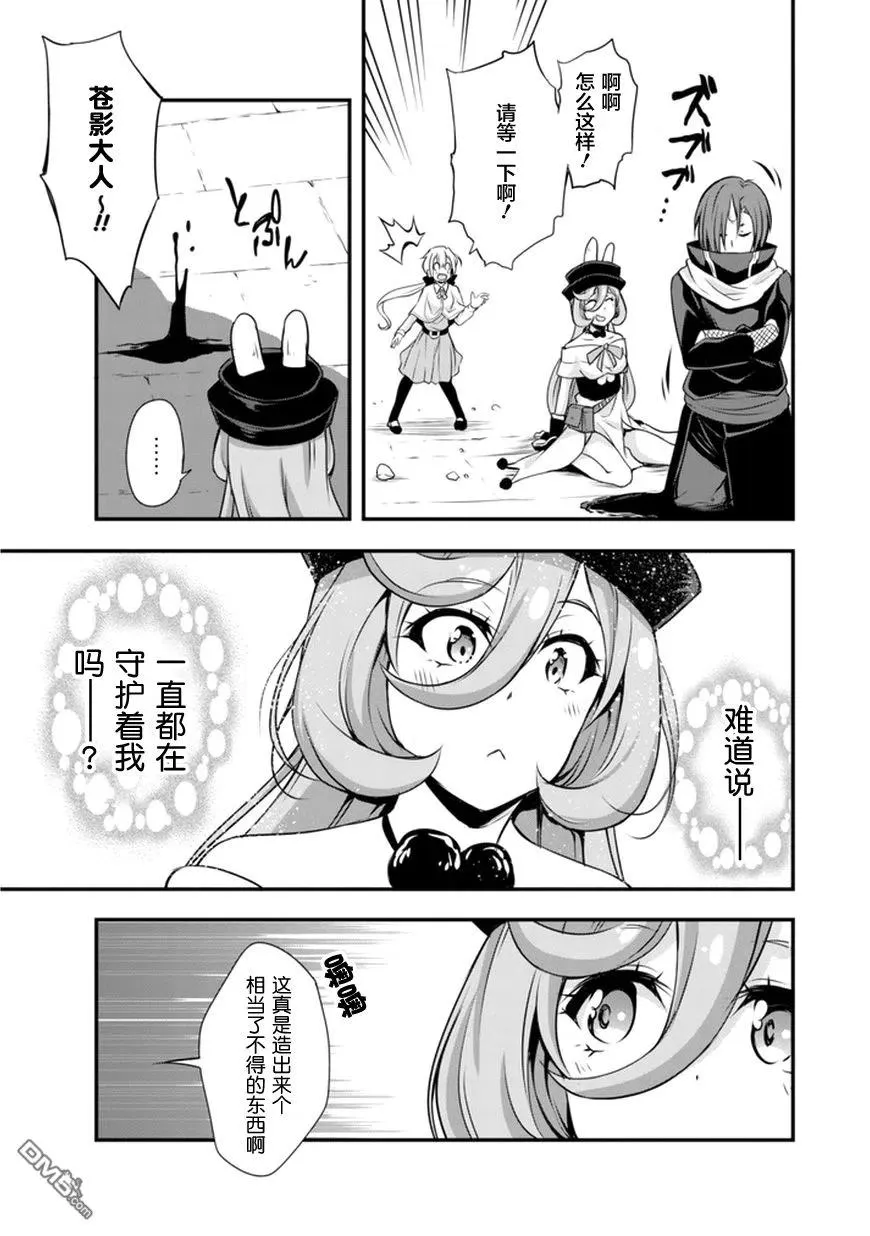 11 锻造屋一条街是三星！！ 第24页