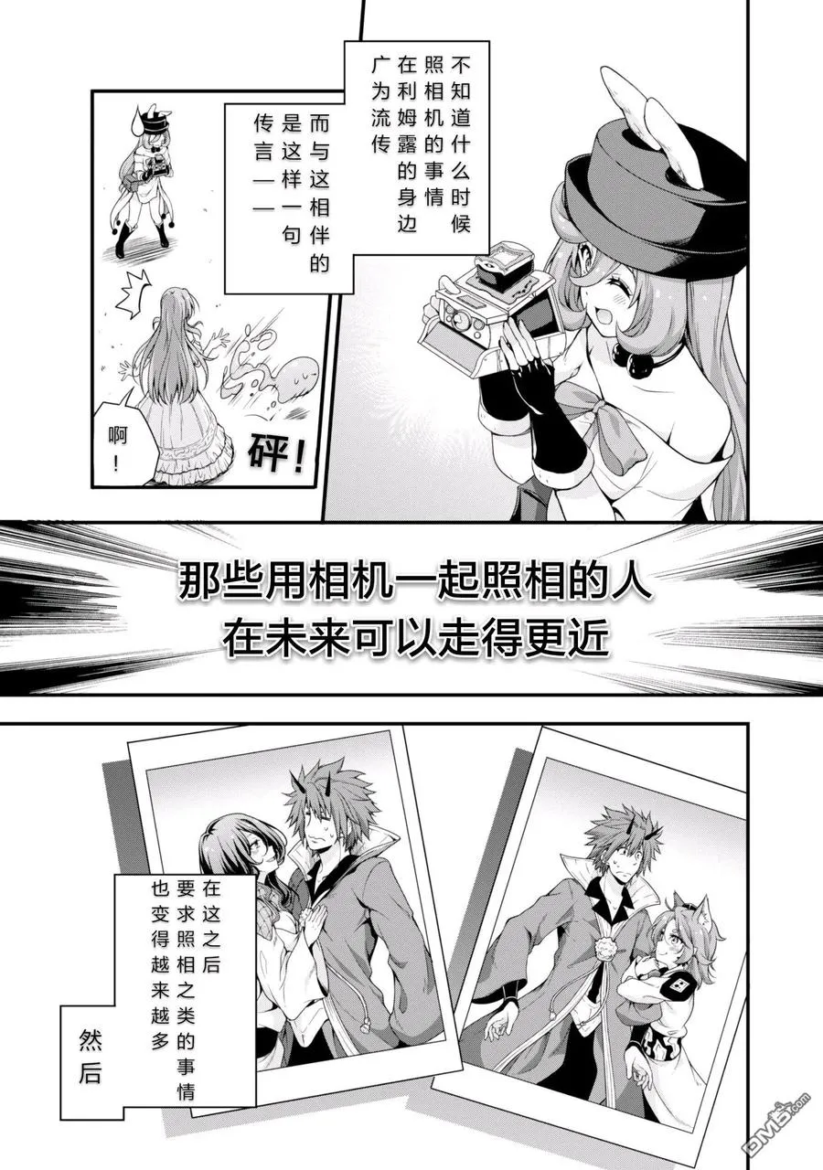 13 纪念照片是三星！！ 第4页