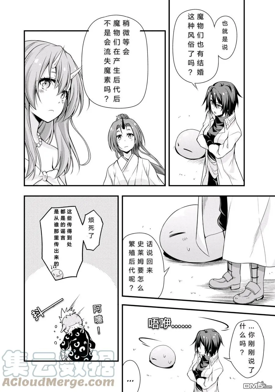 13 纪念照片是三星！！ 第13页