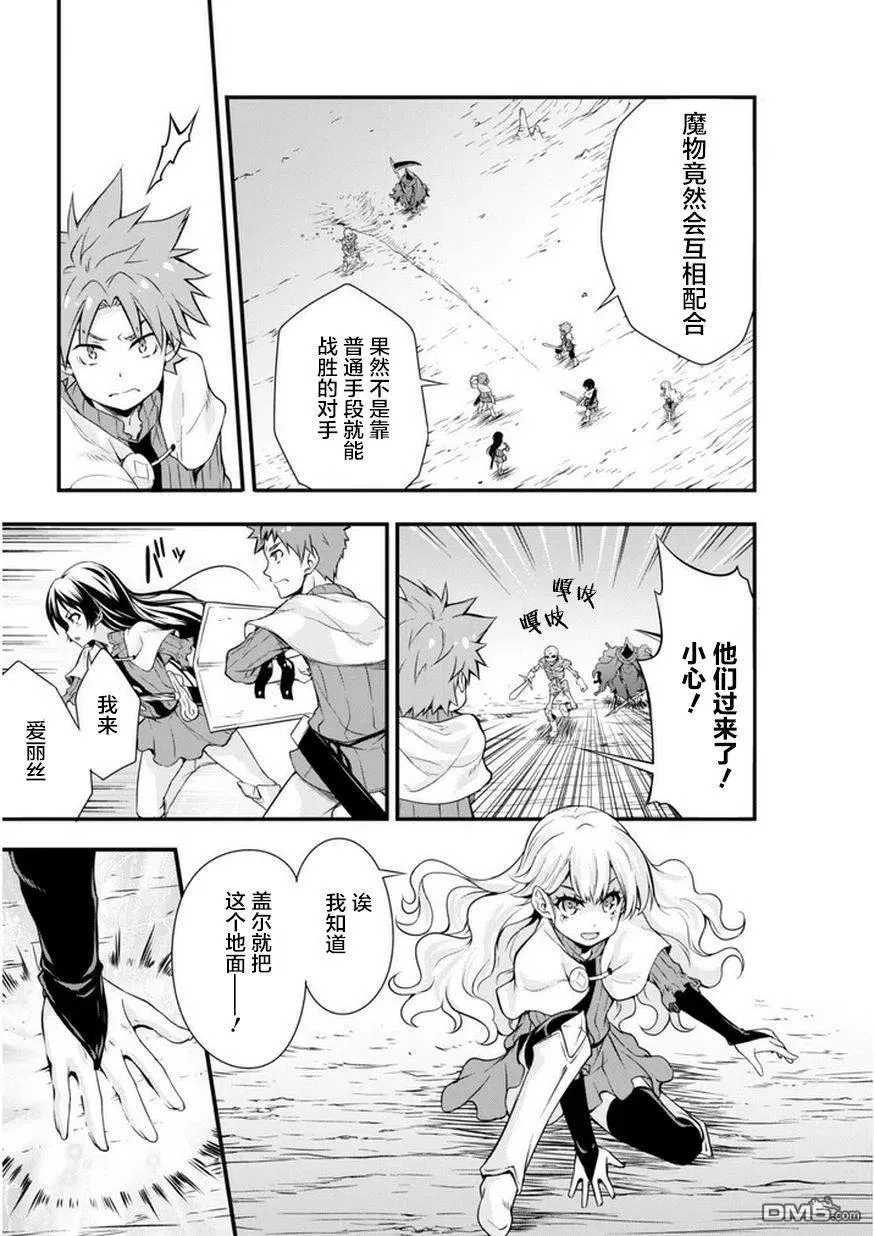 15 试胆大会是三星！！2☆ 第10页