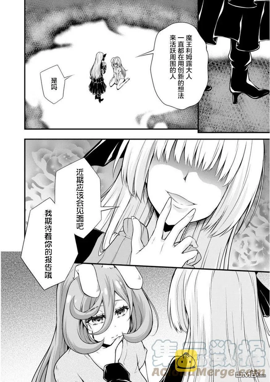 16 高级甜品是三星！！ 第3页