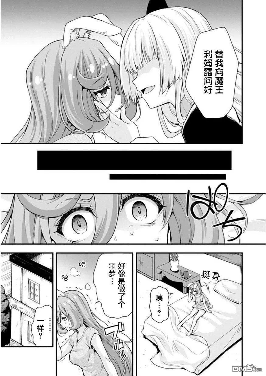 16 高级甜品是三星！！ 第4页