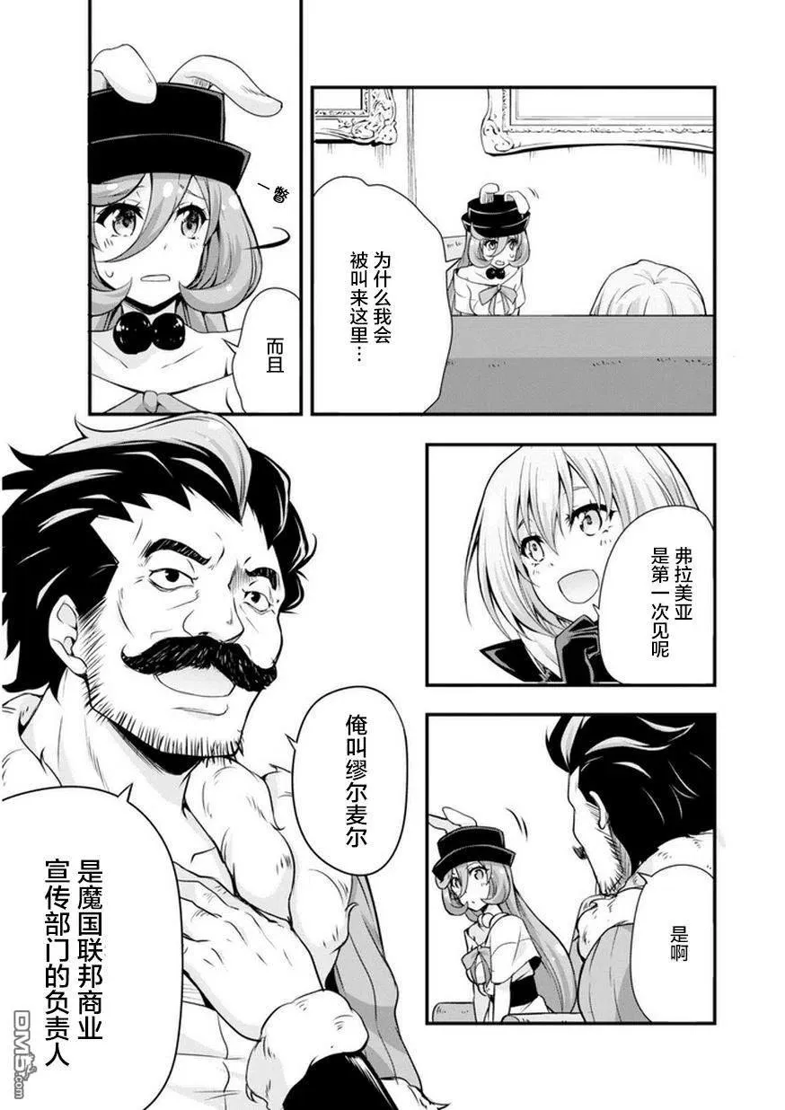 16 高级甜品是三星！！ 第6页