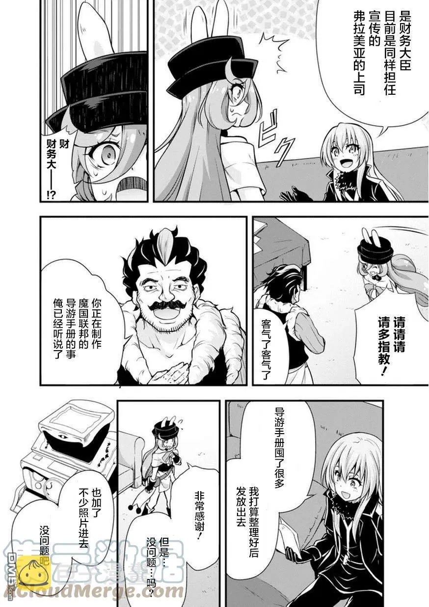 16 高级甜品是三星！！ 第7页