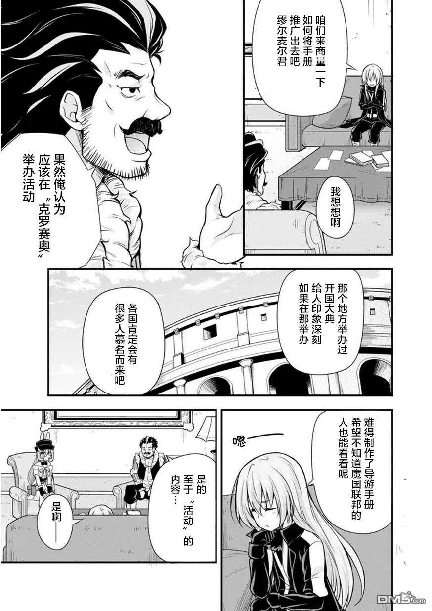 16 高级甜品是三星！！ 第8页