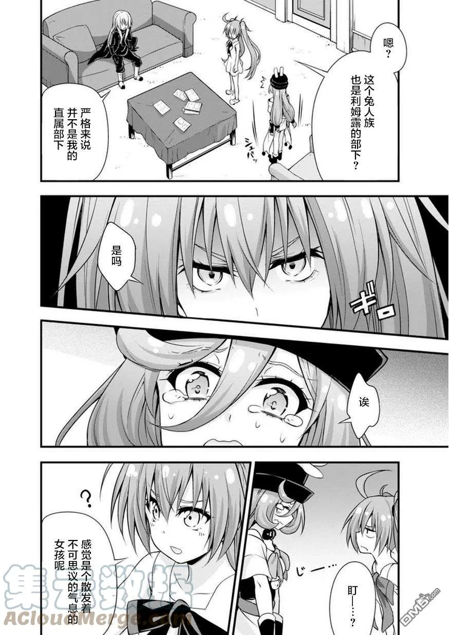 16 高级甜品是三星！！ 第11页