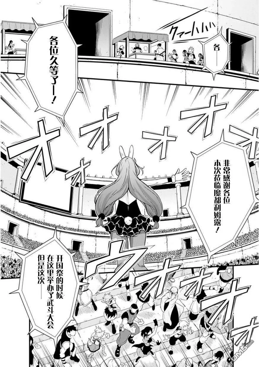 16 高级甜品是三星！！ 第14页