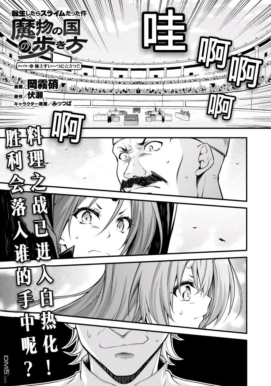 18 试吃环节是三星！！ 第2页