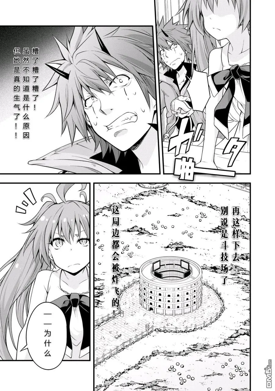 18 试吃环节是三星！！ 第6页