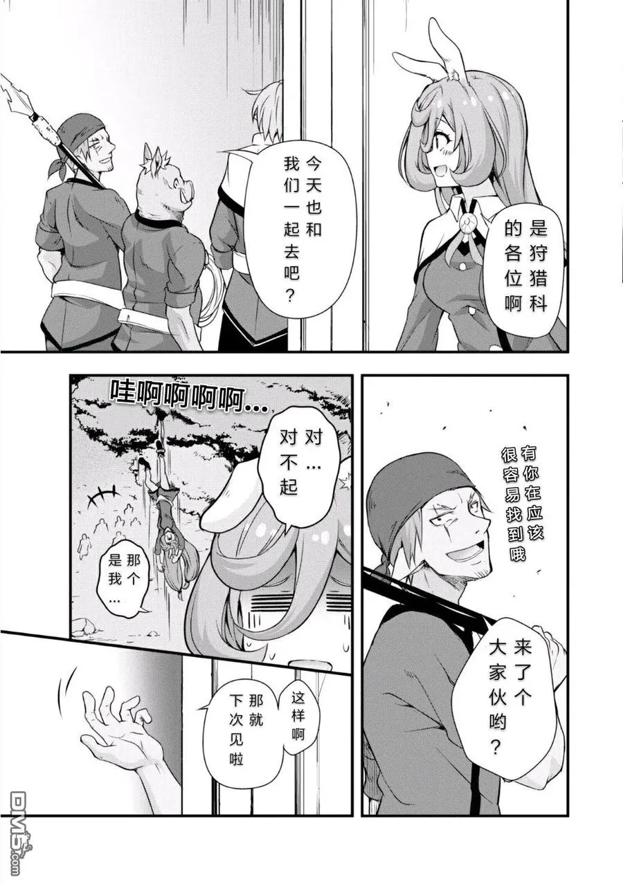 20 体验入学是三星！！ 第12页