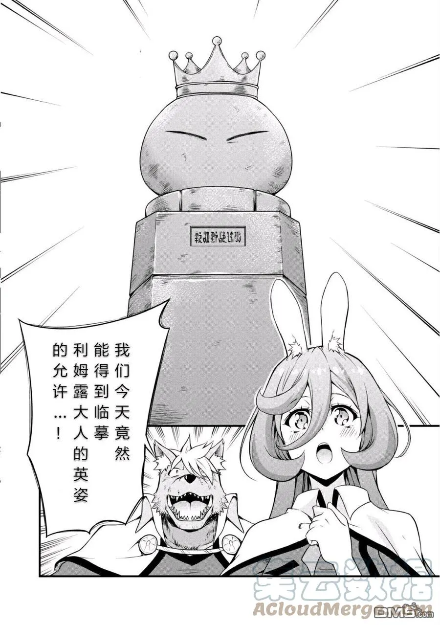 20 体验入学是三星！！ 第17页