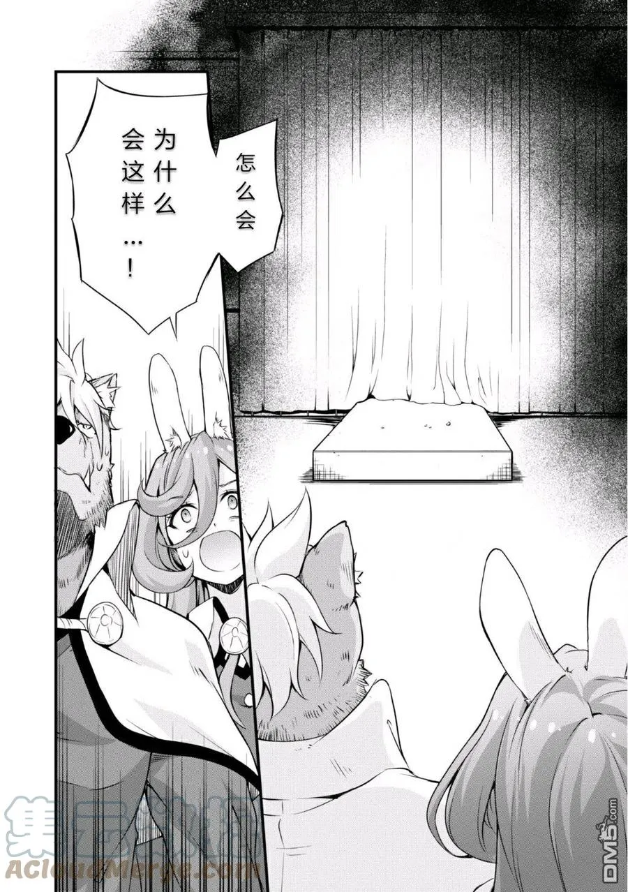 20 体验入学是三星！！ 第21页