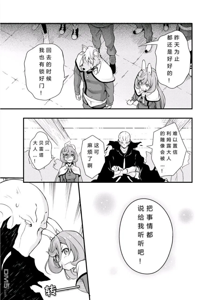20 体验入学是三星！！ 第22页