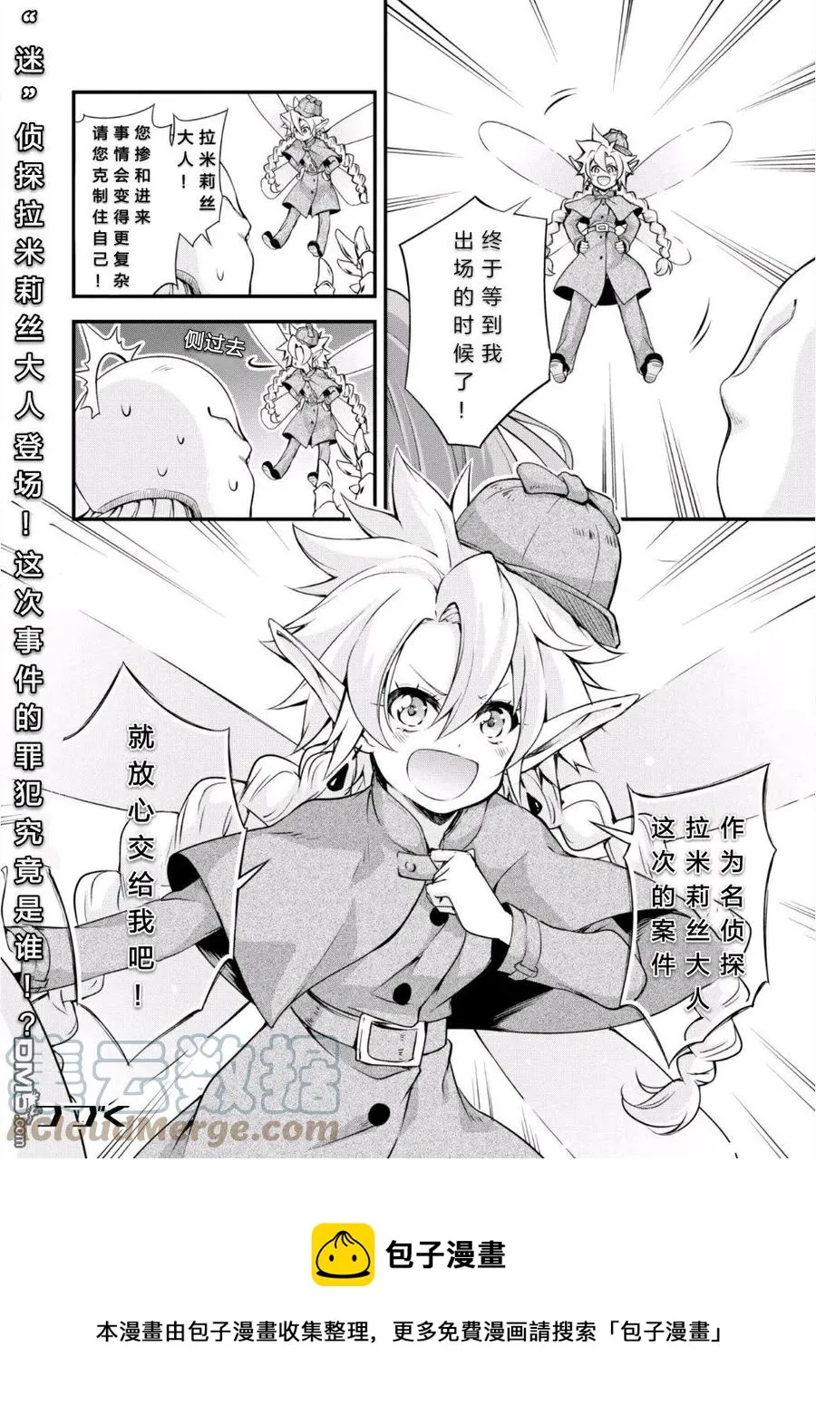 20 体验入学是三星！！ 第23页