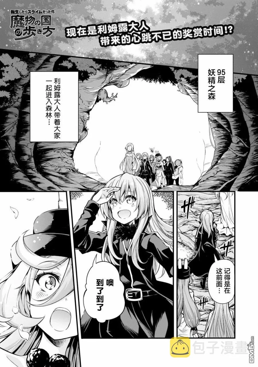 22 赏花时节是三星！！ 第2页