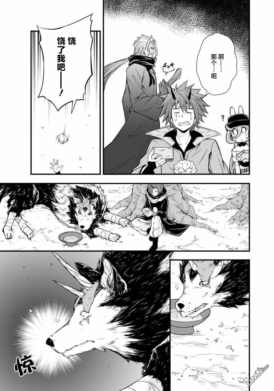 22 赏花时节是三星！！ 第16页
