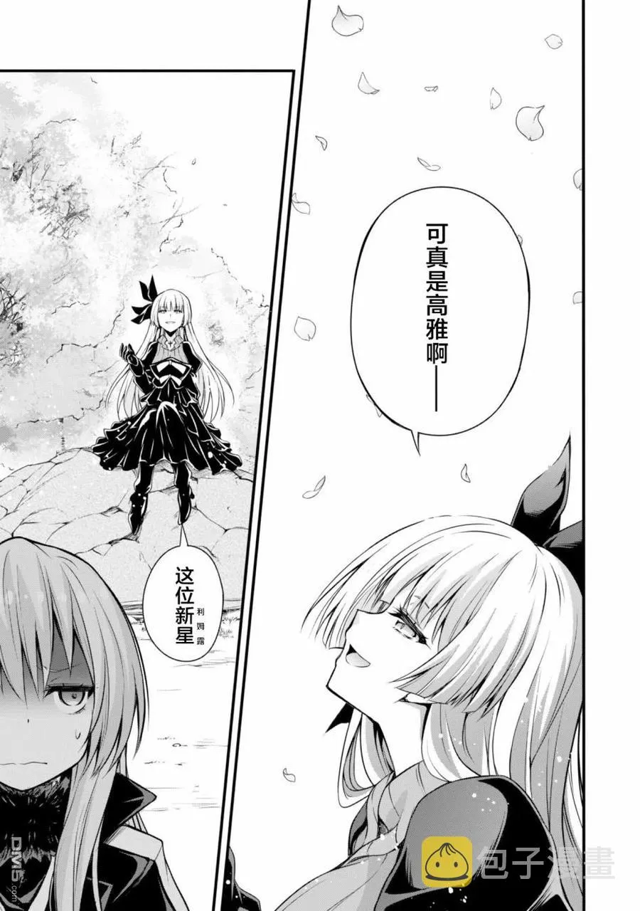 22 赏花时节是三星！！ 第18页