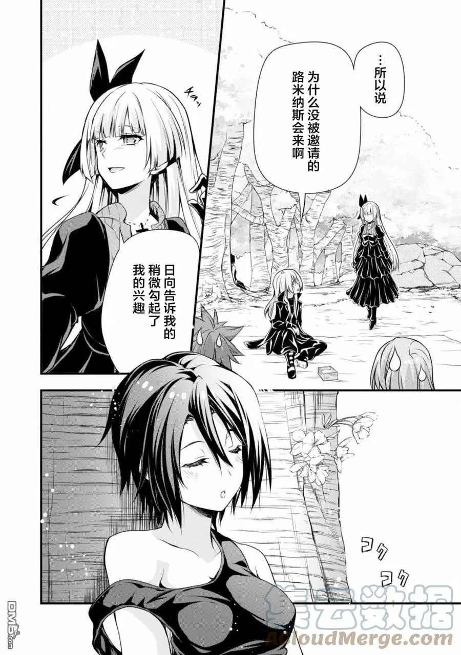 22 赏花时节是三星！！ 第19页