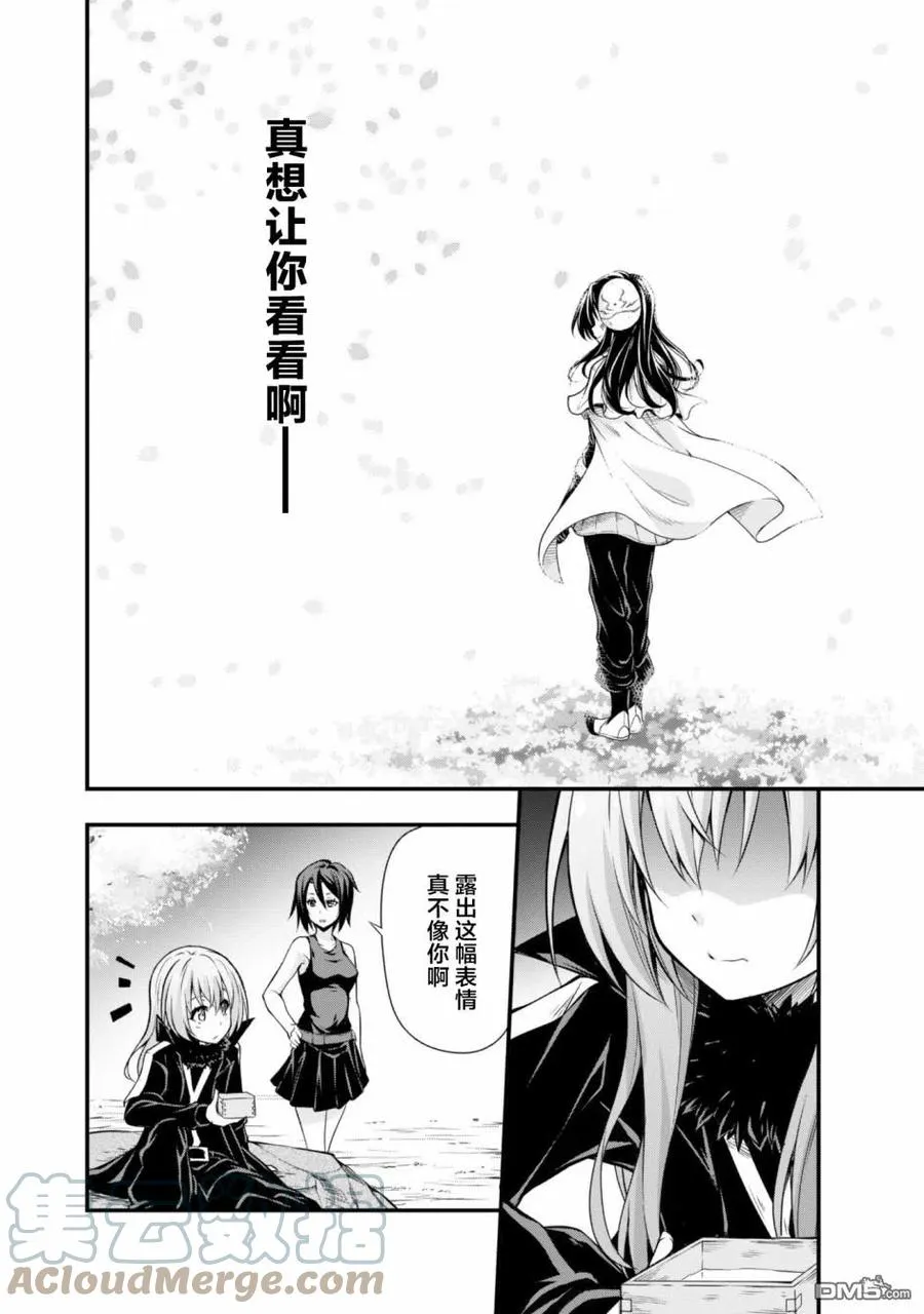 22 赏花时节是三星！！ 第27页