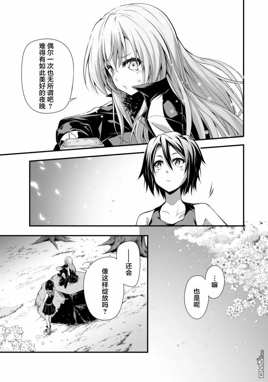 22 赏花时节是三星！！ 第28页