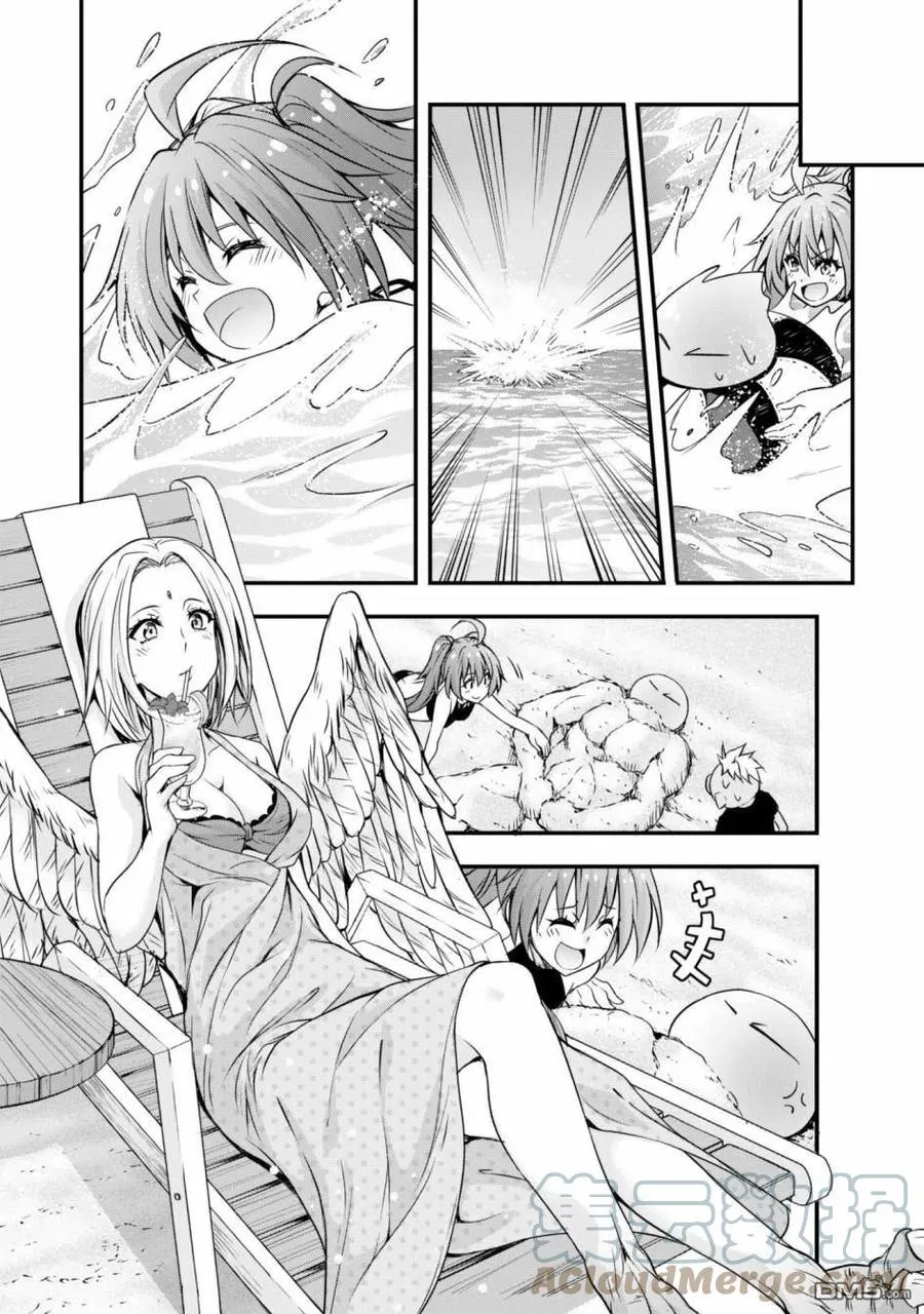 23 海水浴是三星！！ 第23页