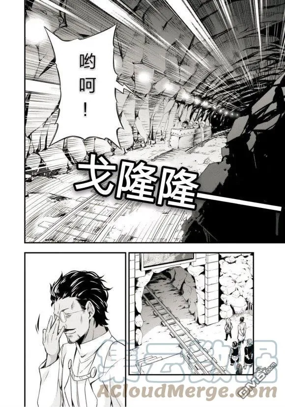 24 主题乐园是三星！！ 第15页