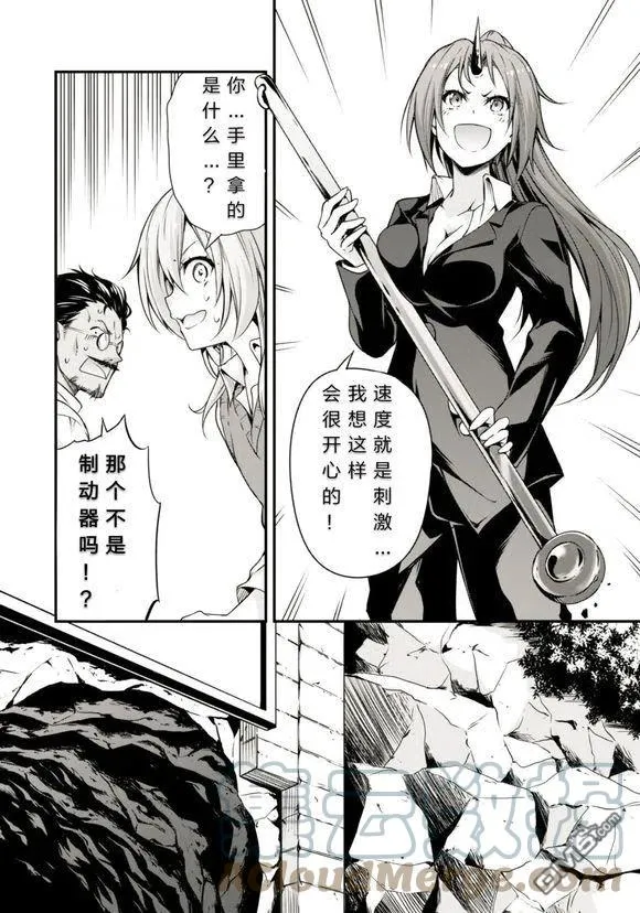 24 主题乐园是三星！！ 第17页