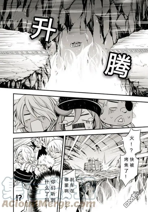 24 主题乐园是三星！！ 第19页
