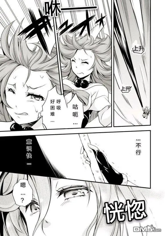 24 主题乐园是三星！！ 第26页