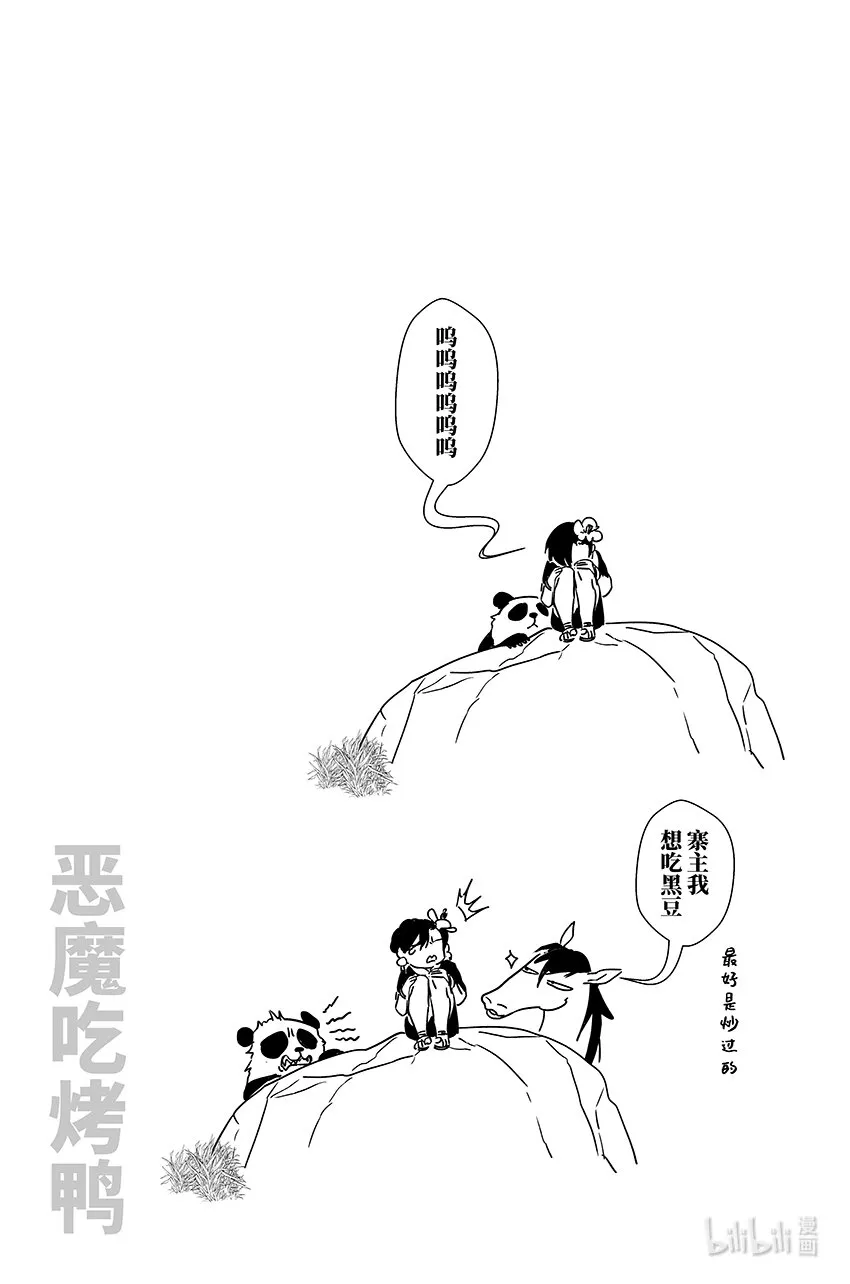三十七 叁拾柒 第18页