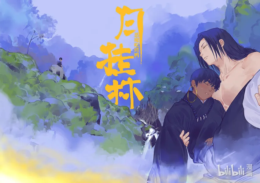 四十 肆拾 第1页