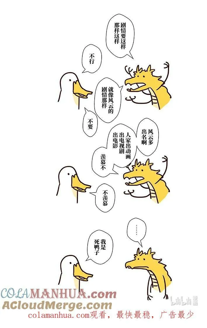六十 陆拾 第17页