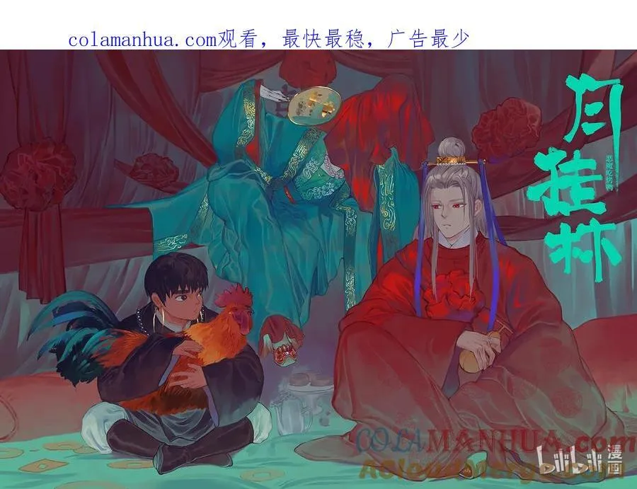 六十三 陆拾叁 第1页