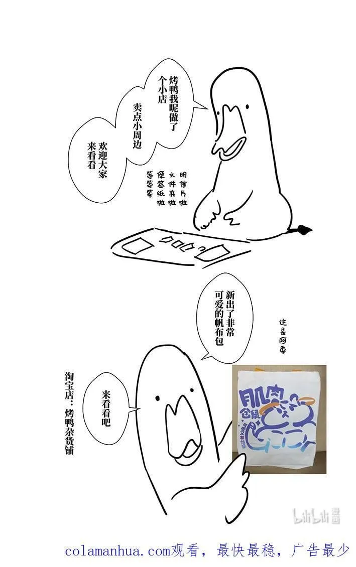 六十三 陆拾叁 第24页