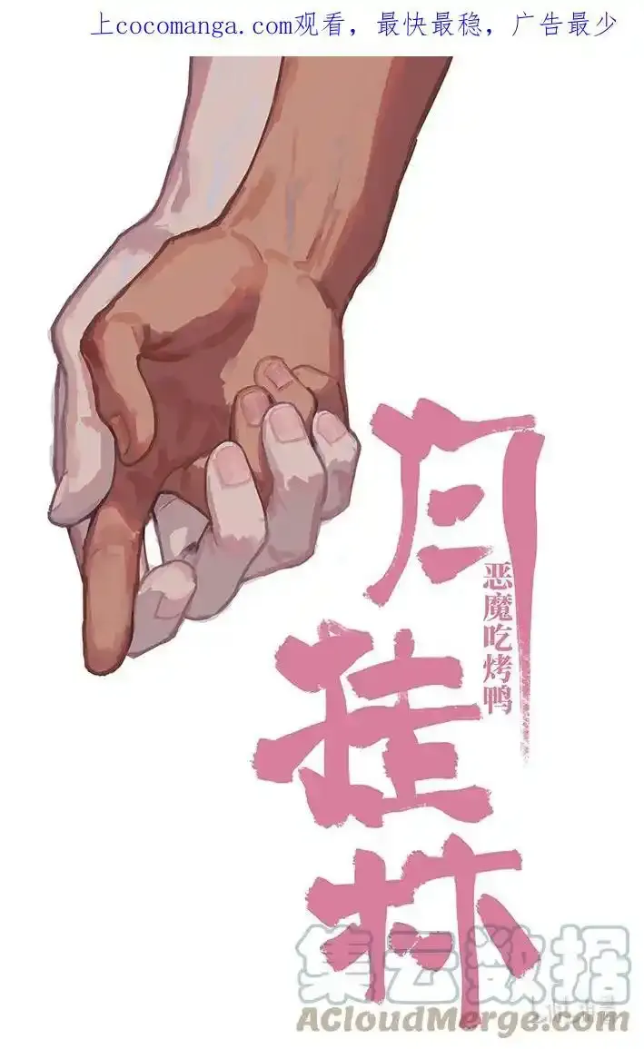 四十五 肆拾伍 第1页