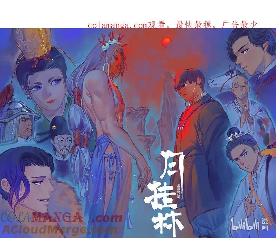 七十五 柒拾伍 第1页