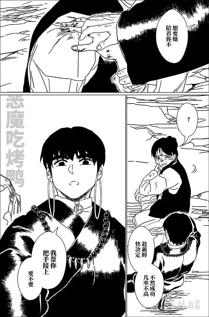 七十五 柒拾伍 第2页