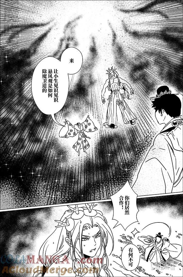 七十五 柒拾伍 第5页
