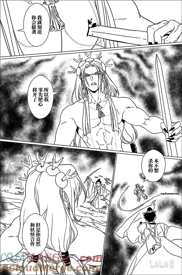 七十五 柒拾伍 第7页