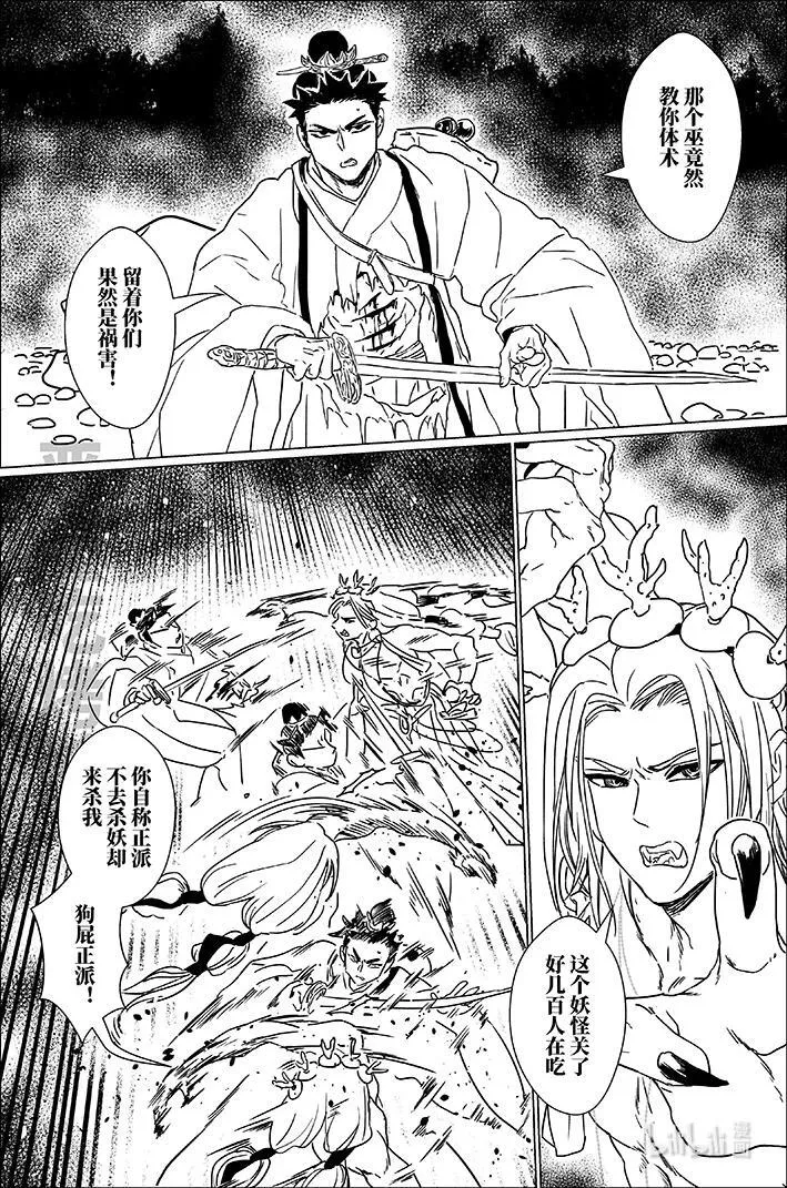 七十五 柒拾伍 第10页