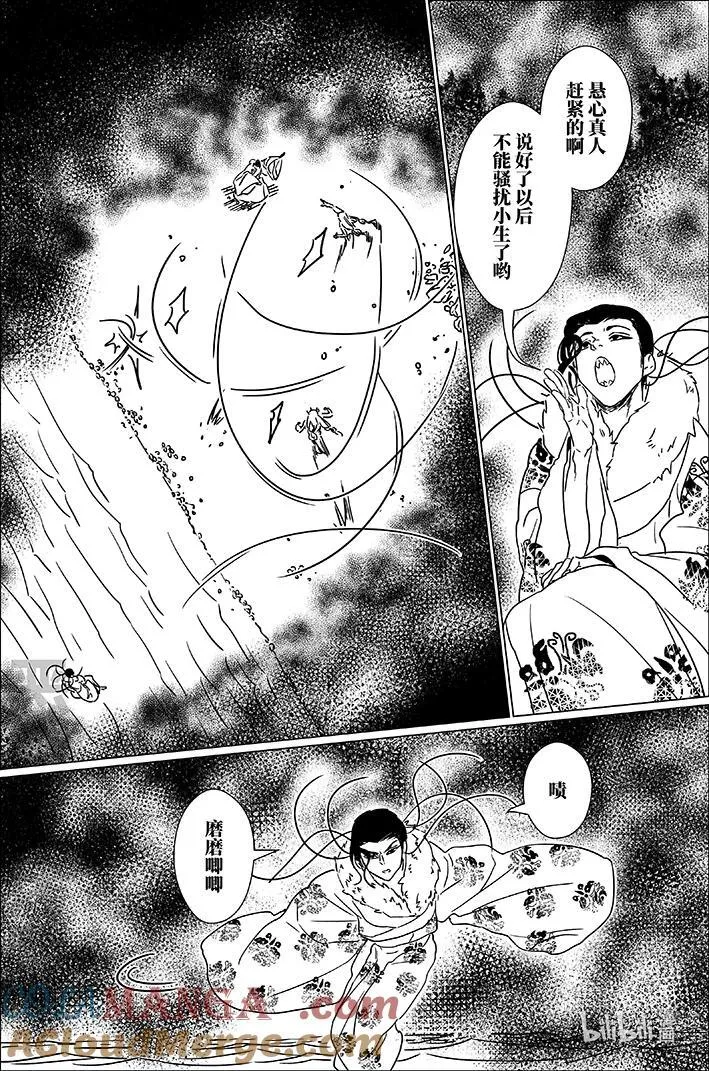 七十五 柒拾伍 第15页