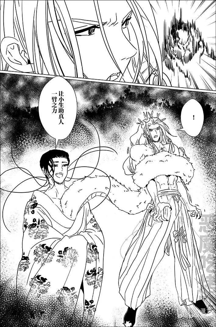七十五 柒拾伍 第16页
