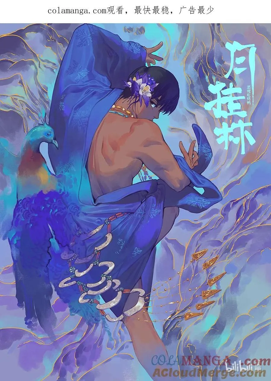 七十八 柒拾捌 第1页