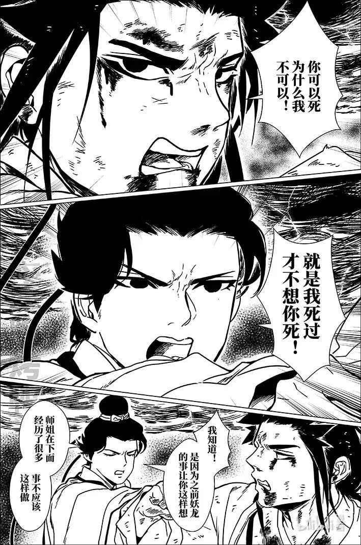 七十九 柒拾玖 第2页